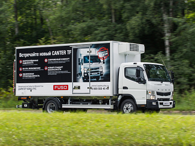 Пресс-конференция и тест-драйв, Встречайте новый FUSO CANTER TF